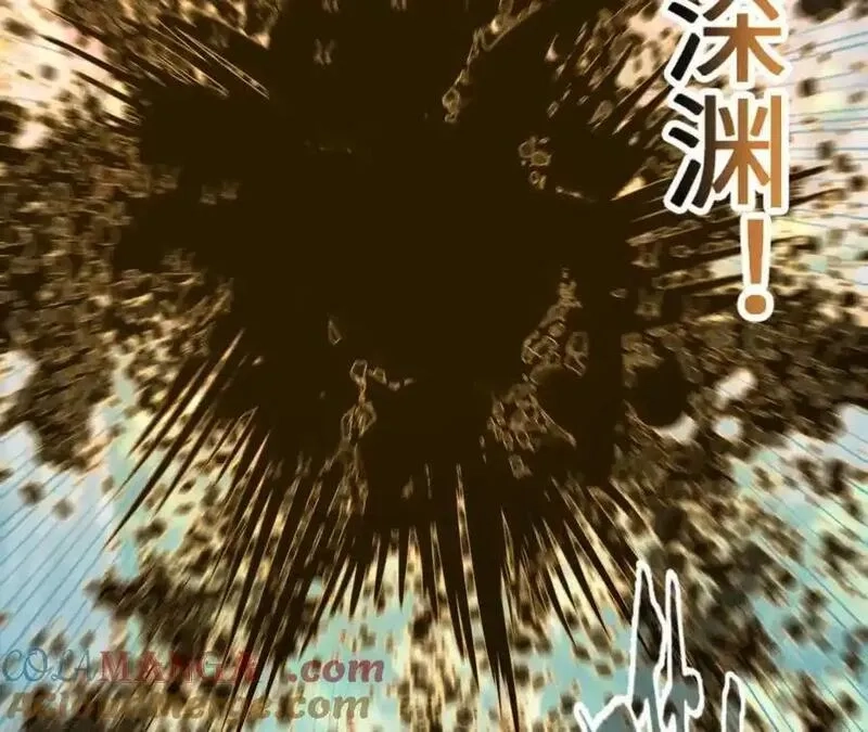 进化吧，铁皮蛹！,第113话 蜂潮深渊,第61张