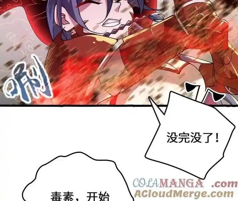进化吧，铁皮蛹！,第113话 蜂潮深渊,第64张