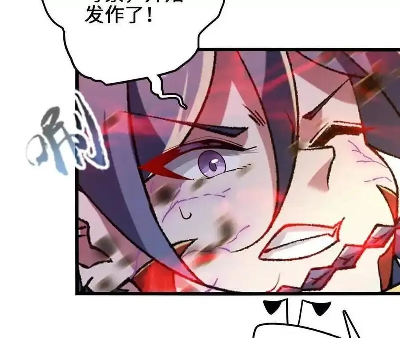 进化吧，铁皮蛹！,第113话 蜂潮深渊,第65张