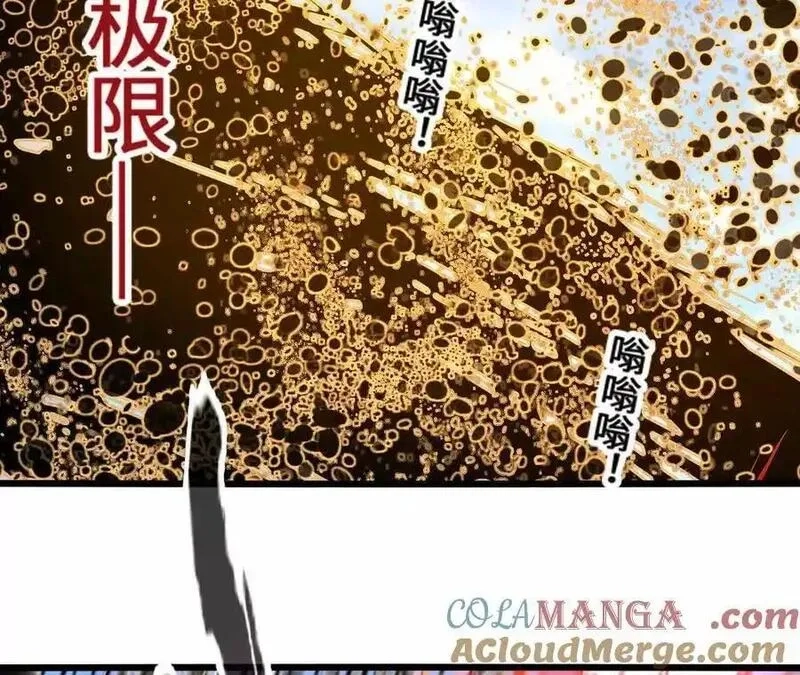 进化吧，铁皮蛹！,第113话 蜂潮深渊,第70张