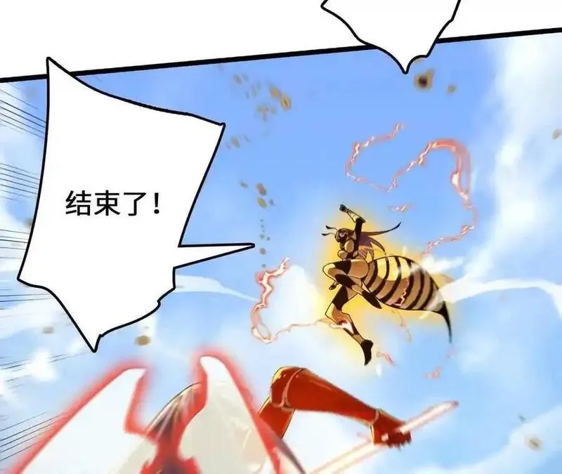 进化吧，铁皮蛹！,第113话 蜂潮深渊,第75张