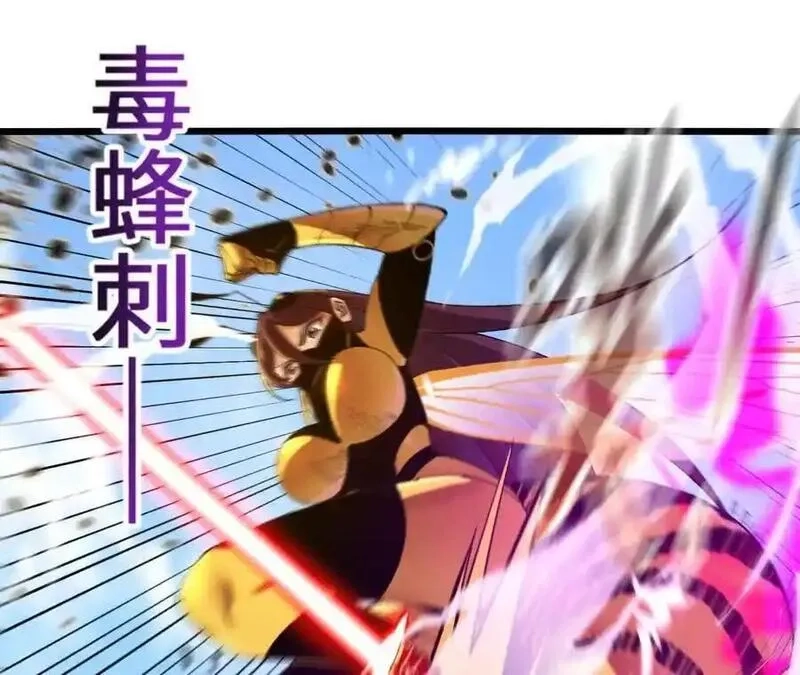 进化吧，铁皮蛹！,第113话 蜂潮深渊,第77张