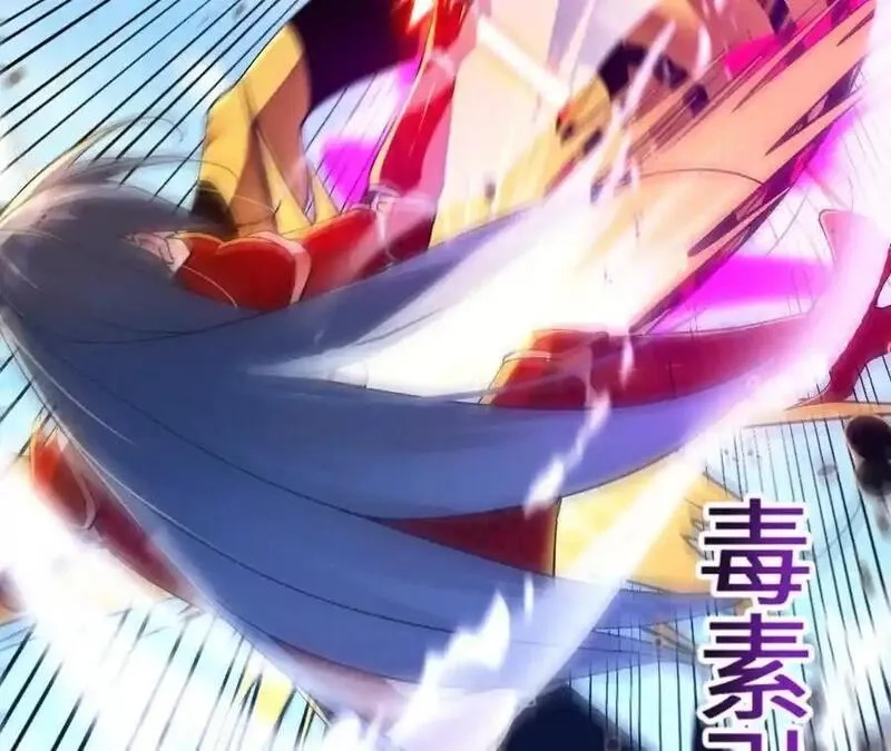 进化吧，铁皮蛹！,第113话 蜂潮深渊,第78张