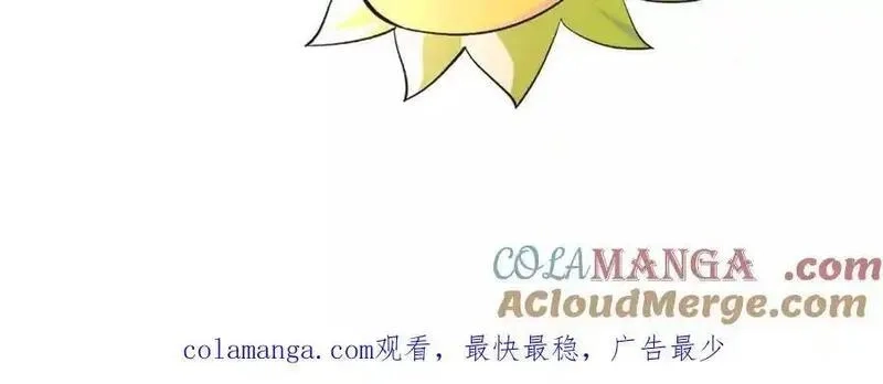 进化吧，铁皮蛹！,第113话 蜂潮深渊,第82张