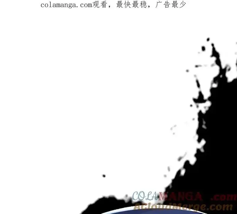 进化吧，铁皮蛹！,第121话 蜂毒操控,第1张