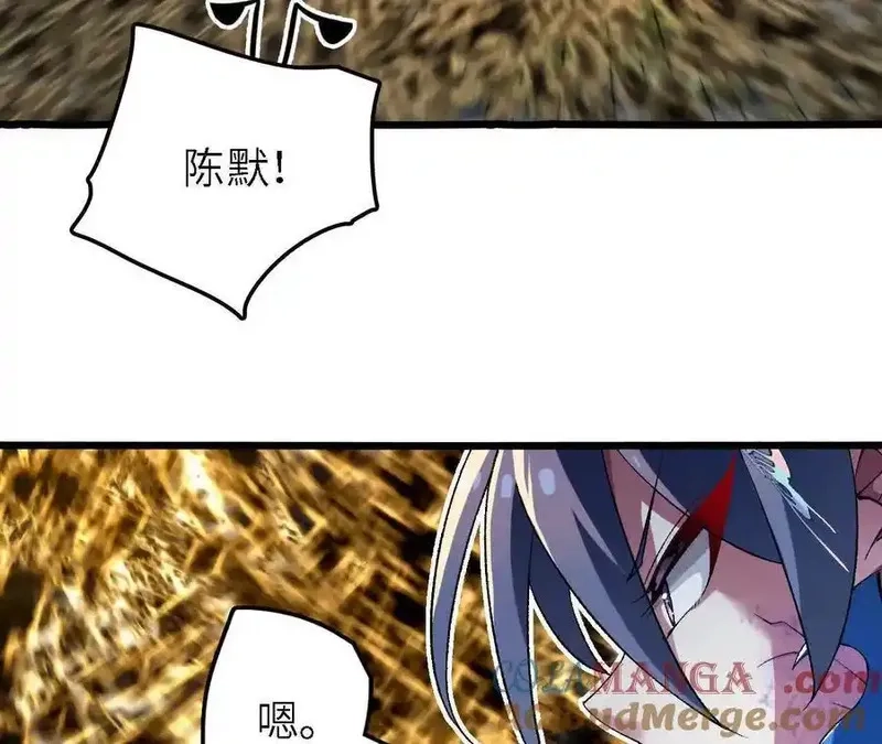 进化吧，铁皮蛹！,第121话 蜂毒操控,第10张