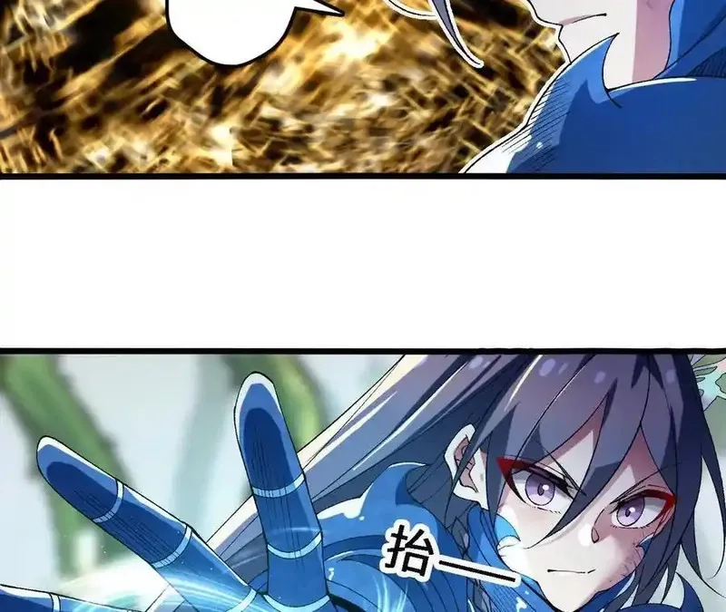进化吧，铁皮蛹！,第121话 蜂毒操控,第11张