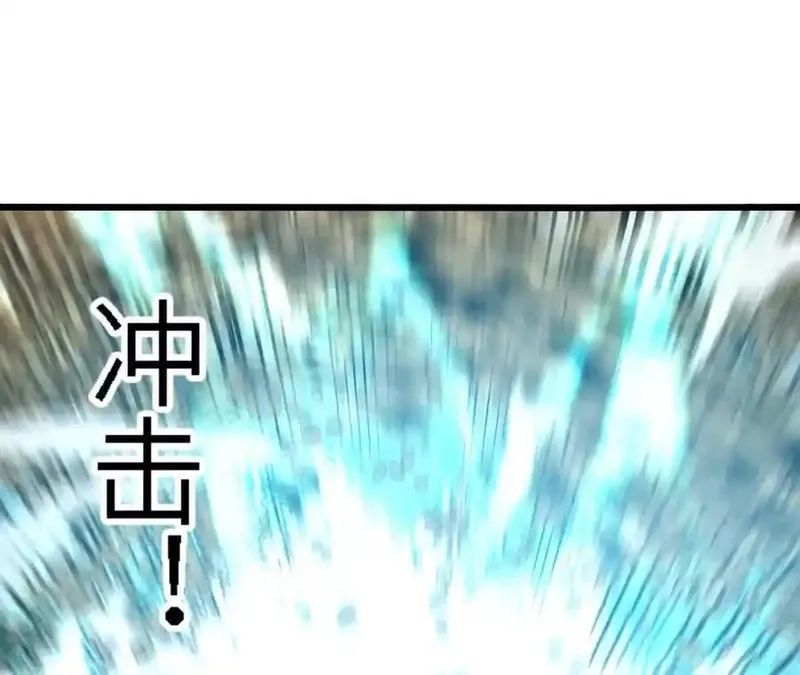 进化吧，铁皮蛹！,第121话 蜂毒操控,第14张