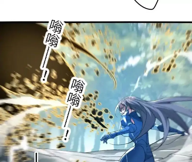 进化吧，铁皮蛹！,第121话 蜂毒操控,第29张