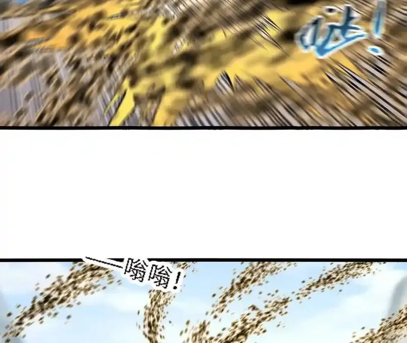 进化吧，铁皮蛹！,第121话 蜂毒操控,第33张