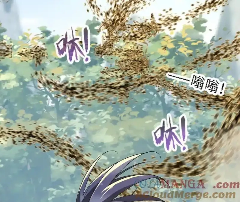 进化吧，铁皮蛹！,第121话 蜂毒操控,第34张