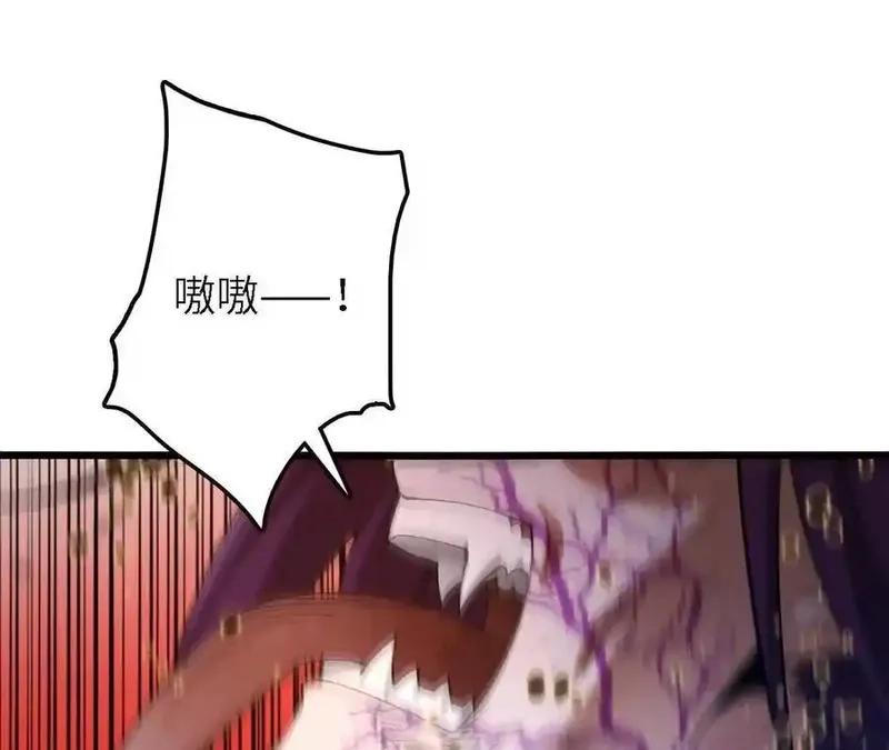 进化吧，铁皮蛹！,第121话 蜂毒操控,第39张
