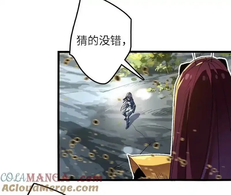 进化吧，铁皮蛹！,第121话 蜂毒操控,第46张