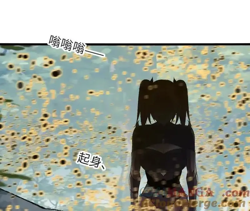 进化吧，铁皮蛹！,第121话 蜂毒操控,第49张