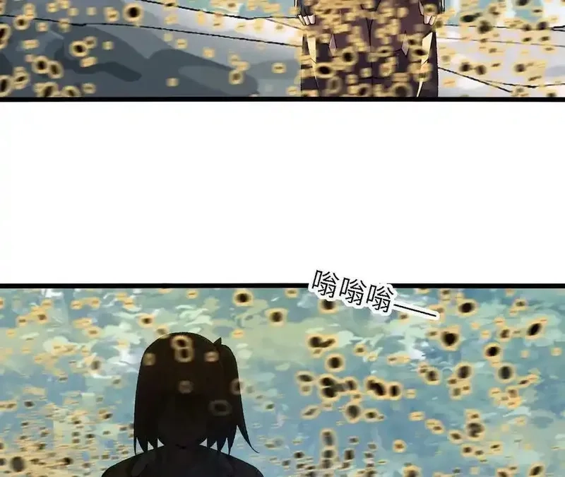进化吧，铁皮蛹！,第121话 蜂毒操控,第50张