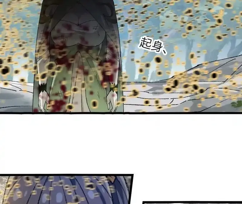 进化吧，铁皮蛹！,第121话 蜂毒操控,第51张