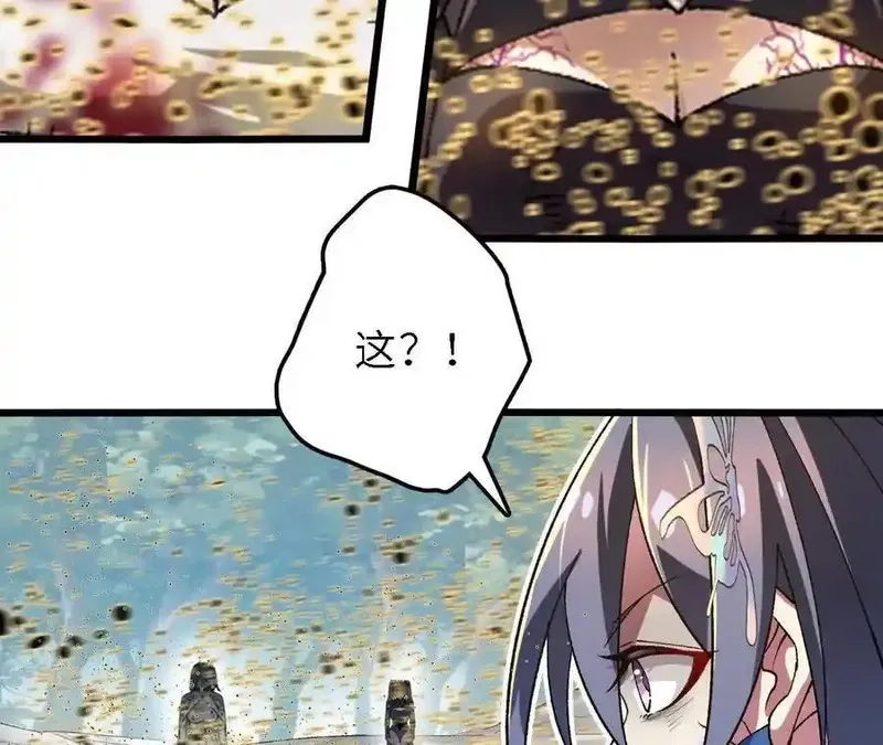 进化吧，铁皮蛹！,第121话 蜂毒操控,第53张