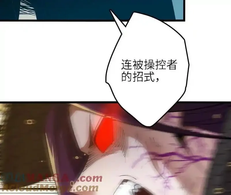 进化吧，铁皮蛹！,第121话 蜂毒操控,第61张