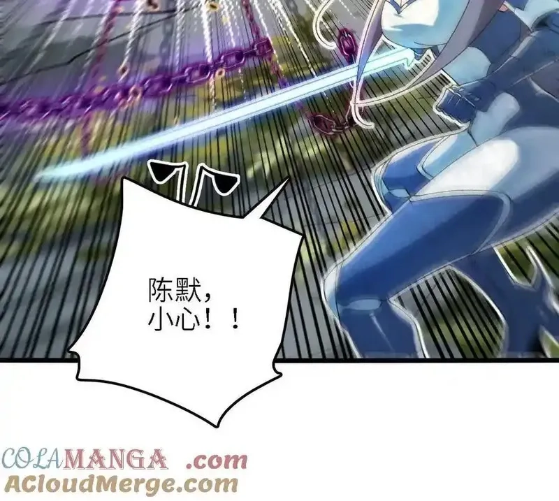 进化吧，铁皮蛹！,第121话 蜂毒操控,第64张