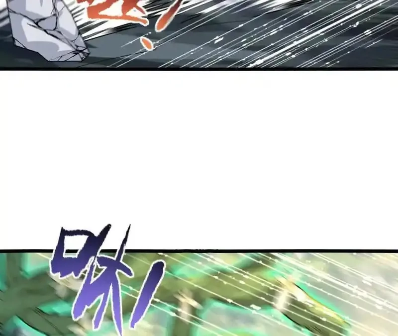 进化吧，铁皮蛹！,第121话 蜂毒操控,第66张