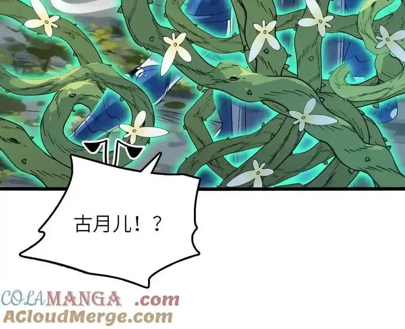 进化吧，铁皮蛹！,第121话 蜂毒操控,第73张