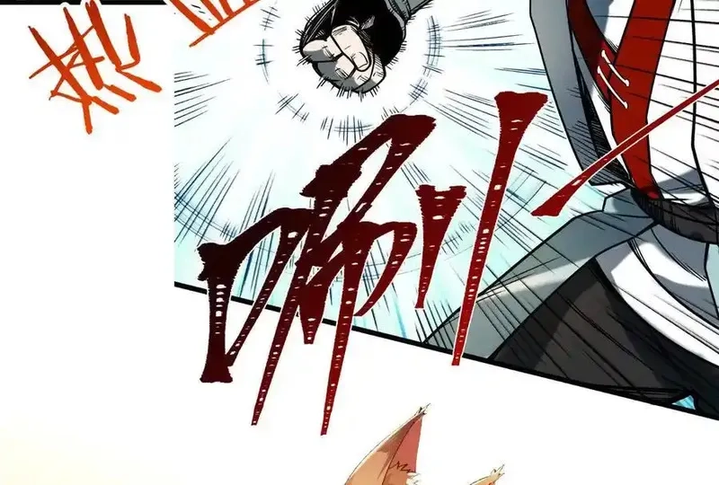 进化吧，铁皮蛹！,第121话 蜂毒操控,第83张