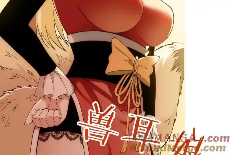 进化吧，铁皮蛹！,第121话 蜂毒操控,第85张
