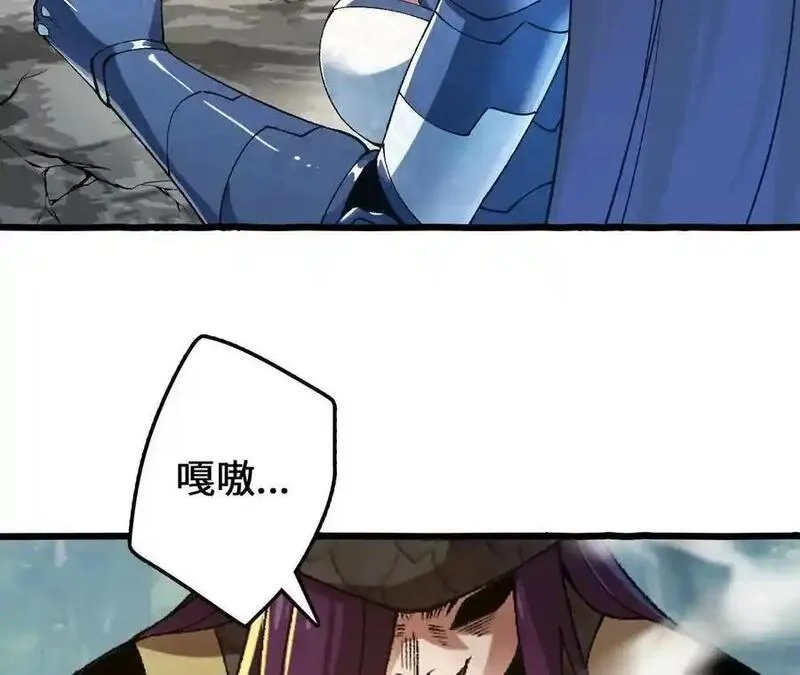 进化吧，铁皮蛹！,第117话 你不是一个人,第11张