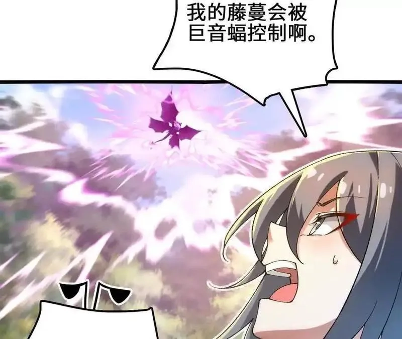 进化吧，铁皮蛹！,第117话 你不是一个人,第21张