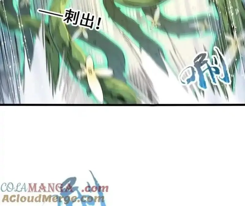 进化吧，铁皮蛹！,第117话 你不是一个人,第25张