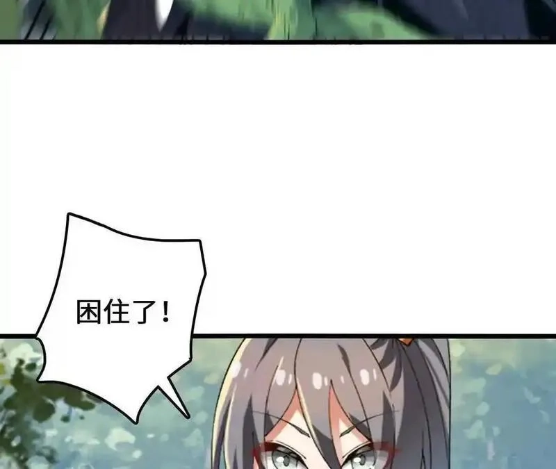 进化吧，铁皮蛹！,第117话 你不是一个人,第30张