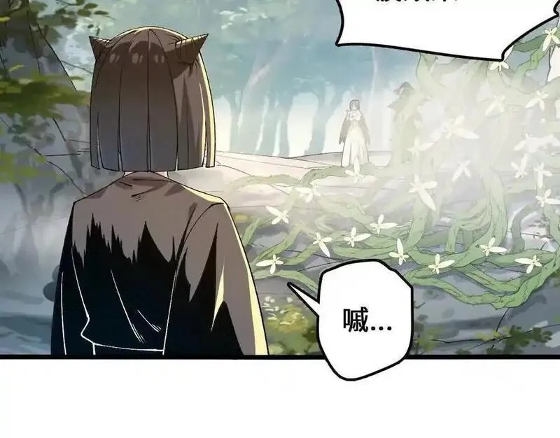 进化吧，铁皮蛹！,第117话 你不是一个人,第35张