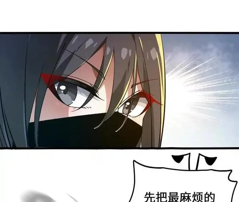 进化吧，铁皮蛹！,第117话 你不是一个人,第36张
