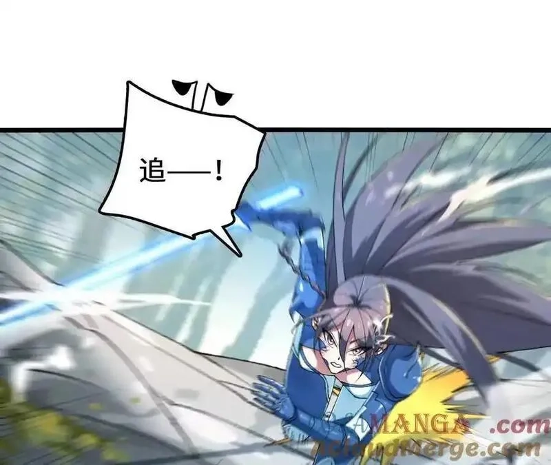 进化吧，铁皮蛹！,第117话 你不是一个人,第43张