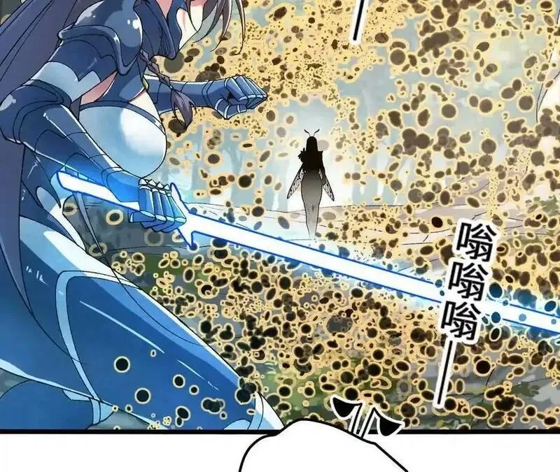 进化吧，铁皮蛹！,第117话 你不是一个人,第50张