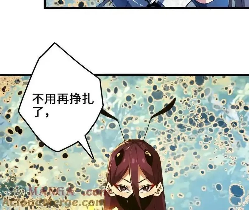 进化吧，铁皮蛹！,第117话 你不是一个人,第52张