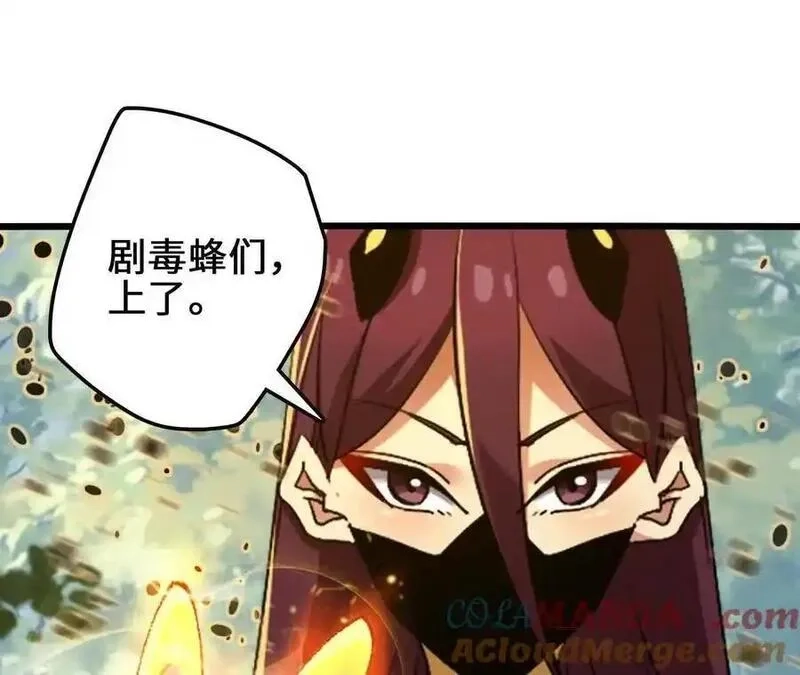进化吧，铁皮蛹！,第117话 你不是一个人,第55张