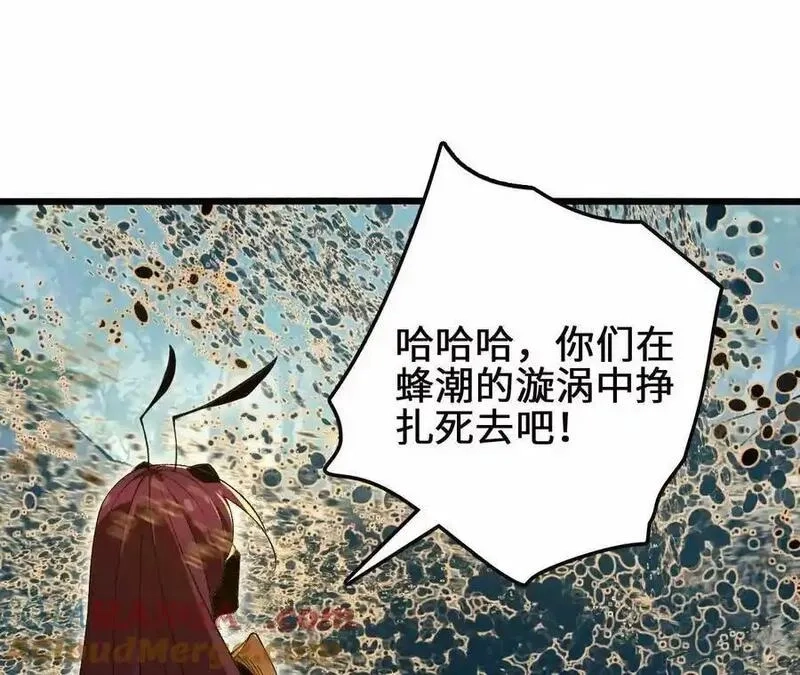 进化吧，铁皮蛹！,第117话 你不是一个人,第64张