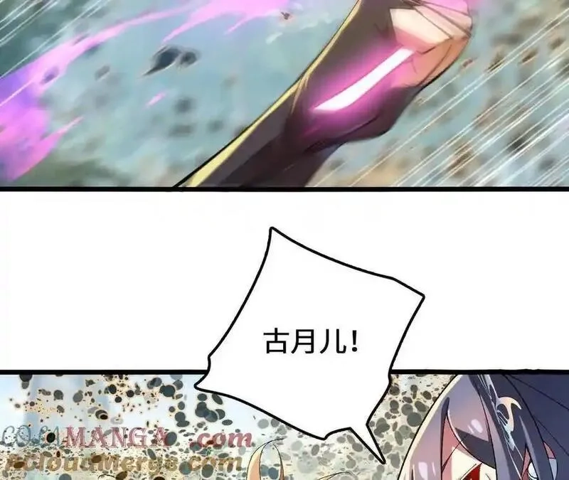 进化吧，铁皮蛹！,第117话 你不是一个人,第70张