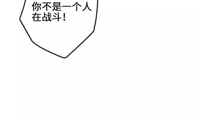进化吧，铁皮蛹！,第117话 你不是一个人,第74张