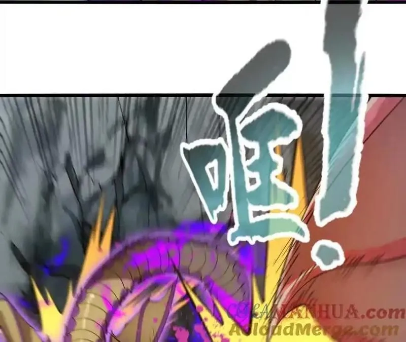 进化吧，铁皮蛹！,第106话 花草灵,第10张