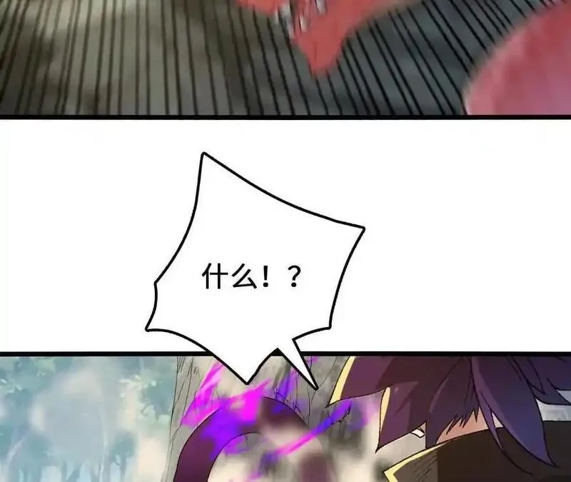 进化吧，铁皮蛹！,第106话 花草灵,第12张