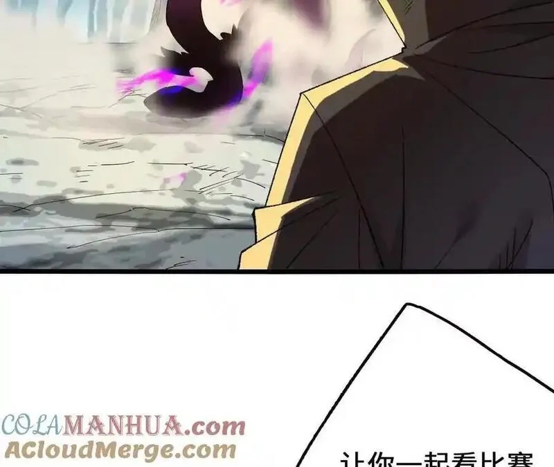 进化吧，铁皮蛹！,第106话 花草灵,第13张
