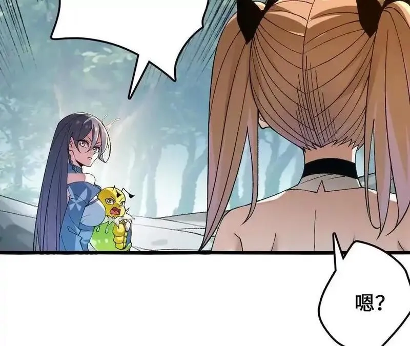 进化吧，铁皮蛹！,第106话 花草灵,第20张