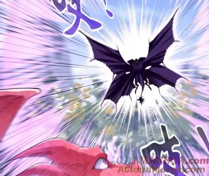 进化吧，铁皮蛹！,第106话 花草灵,第22张