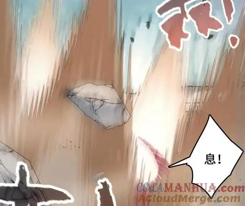 进化吧，铁皮蛹！,第106话 花草灵,第25张