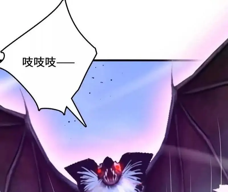 进化吧，铁皮蛹！,第106话 花草灵,第30张