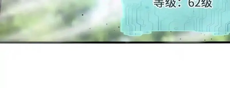 进化吧，铁皮蛹！,第106话 花草灵,第32张