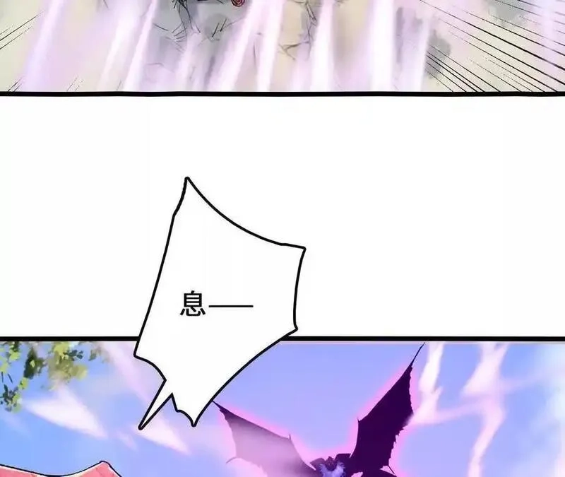 进化吧，铁皮蛹！,第106话 花草灵,第38张