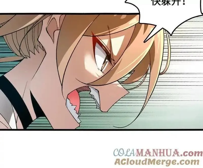 进化吧，铁皮蛹！,第106话 花草灵,第40张